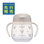 [240ml]ラクマグ 漏れないストロー イーブイ　入荷案内受付中