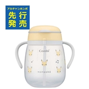 [340ml]ラクマグ 漏れないストロー ピカチュウ　入荷案内受付中