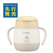 [180ml]ラクマグ ステンレス 漏れないストロー mini くまのプーさん　入荷案内受付中