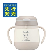 [180ml]ラクマグ ステンレス 漏れないストロー mini イーブイ　入荷案内受付中