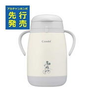 [370ml]ラクマグ ステンレス 漏れないストロー large ミッキー　入荷案内受付中