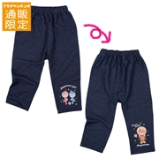 【通販限定】[ベビー]どっちも前だよパンツ　アンパンマン　ピンク