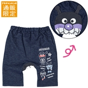 【通販限定】[ベビー]モンキーパンツ　アンパンマン　ブラック