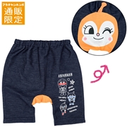 【通販限定】[ベビー]モンキーパンツ　アンパンマン　オレンジ