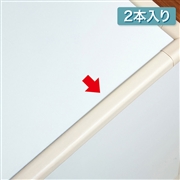 ベビーあんしんクッション 小 アイボリー 2本入り