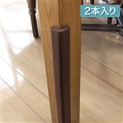 ベビーあんしんクッション 小 ブラウン 2本入り