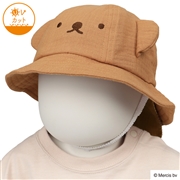 [46cm]ボリス　ハット日よけ付き　ブラウン