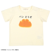 [ベビー]半袖Ｔシャツ　パンどうぞ　クリームパン