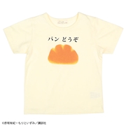 [キッズ]半袖Ｔシャツ　パンどうぞ　クリームパン