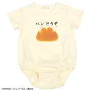 半袖ロンパース　パンどうぞ　クリームパン