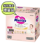 [パンツ]メリーズ フアーストプレミアム Ｍ 96枚