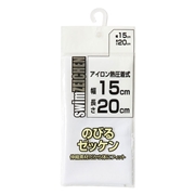 のびるゼッケン