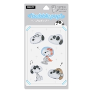 bubble pop(バブルポップ) シール スヌーピー へんそう