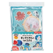 おふろでぺったんこ すいぞくかんをつくろう！