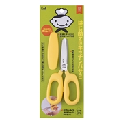 はじめての キッチン バサミ