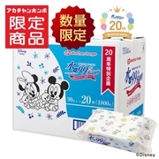 [数量限定]水99％ Super 90枚×20個 新生児からのおしりふき ディズニー