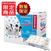 水99％ Super 90枚×20個 新生児からのおしりふき ディズニー