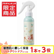 敏感肌にやさしく保湿 UV&アウトドア うるおいミスト