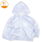 [ベビー]アイスパーカー　UVカット　サックス