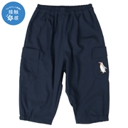 [キッズ]７分丈パンツ　接触冷感　ネイビー