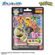 びっくらたまご ポケモン モンスターボール コレクション