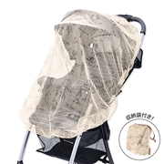 ベビーカー用虫除けネット くまのプーさん