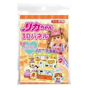 リカちゃん 3Dパネル 2にぎやかペットショップ