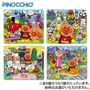 アンパンマン おふろでも遊べるやわらかパズル