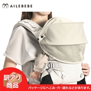 【訳アリ】ヒヨケハグ アッシュベージュ