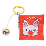 ノンタン ふわふわブック