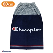 巻きタオル チャンピオンスタイリッシュライン 80cm丈