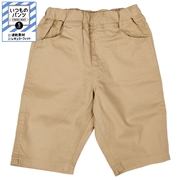 [キッズ]いつものパンツ　５分丈　速乾素材　ベージュ