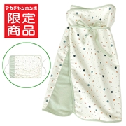 おむつ替え応援 2WAY おむつ替え ラップマット ピスタチオ