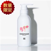 [数量限定]ママベビー コンディショナー 桜