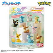 びっくらたまご ポケモン イーブイよびかけタイム