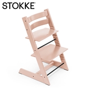 【お取り寄せ】ストッケ トリップトラップチェア セレーヌピンク ハイチェア