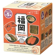 ご当地名物入浴玉 福岡