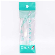 ポリ スポイト 2本入り
