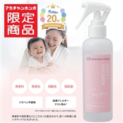 水99％ Super 薬用 全身あせもシャワー