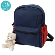 配色リュック　ネイビー