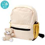 配色リュック　ベージュ