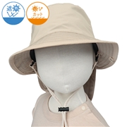 [48~54cm]サファリハット　日よけ付き　遮熱　ベ－ジュ