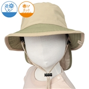 [48~54cm]サファリハット　日よけ付き　遮熱　カーキ