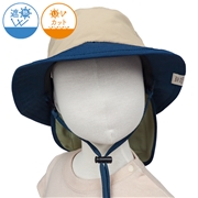 [48~54cm]サファリハット　日よけ付き　遮熱　ネイビー
