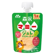 マミー ジュレ マスカット味