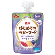 はじめてのベビーフード ぶどうと紫いものオートミール