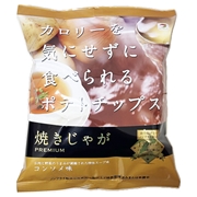 焼きじゃが コンソメ味