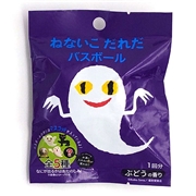 ねないこだれだ バスボール