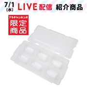 スルンと取りやすい 離乳食冷凍 ブロックトレー 25ml×3枚セット