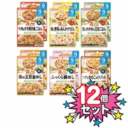 [12個セット]具たっぷり グーグーキッチン 9ヵ月 おすすめセット 6種×2袋